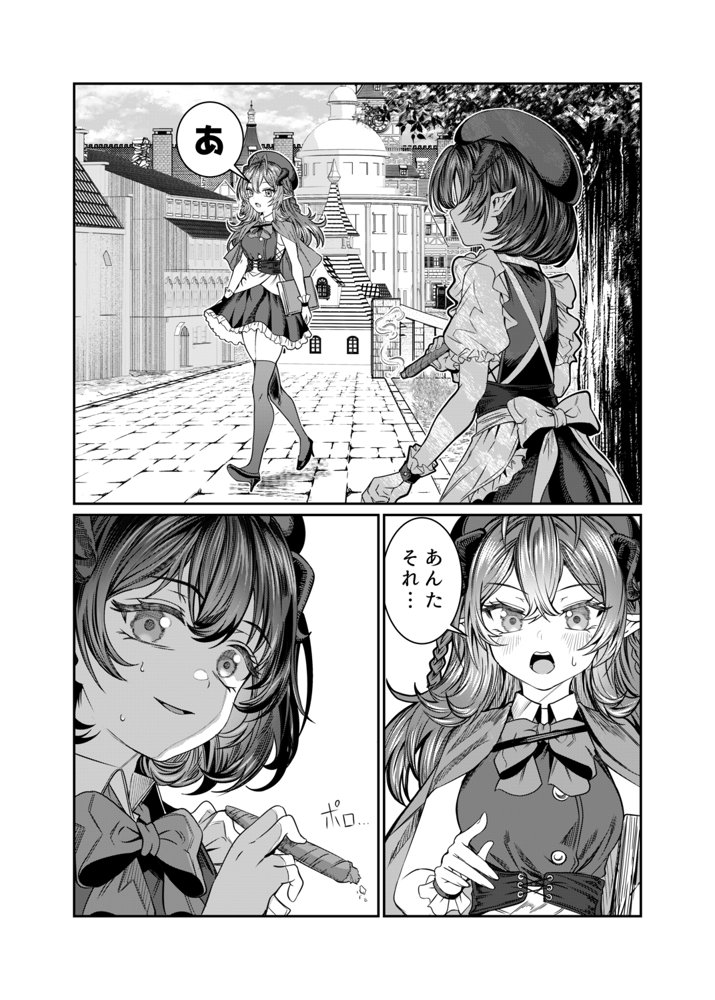 奴○を調教してハーレム作る2〜育てた奴○の一人と純愛マゾ奴○プレイする話〜【軒下の猫屋】 エロ同人誌画像 007