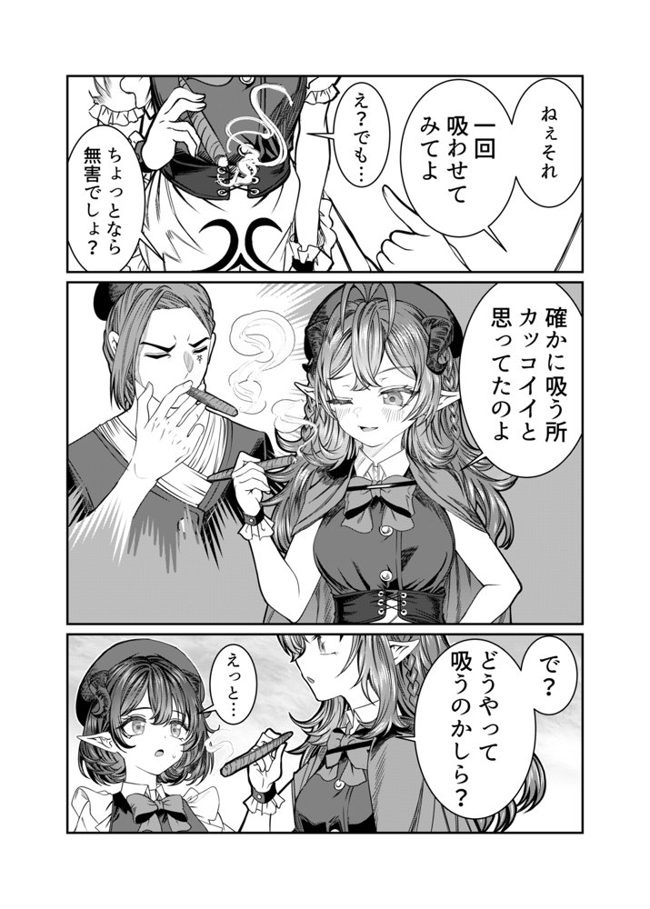 奴○を調教してハーレム作る2〜育てた奴○の一人と純愛マゾ奴○プレイする話〜【軒下の猫屋】 エロ同人誌画像 010