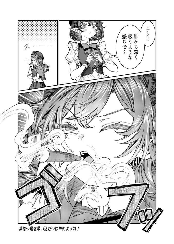 奴○を調教してハーレム作る2〜育てた奴○の一人と純愛マゾ奴○プレイする話〜【軒下の猫屋】 エロ同人誌画像 011