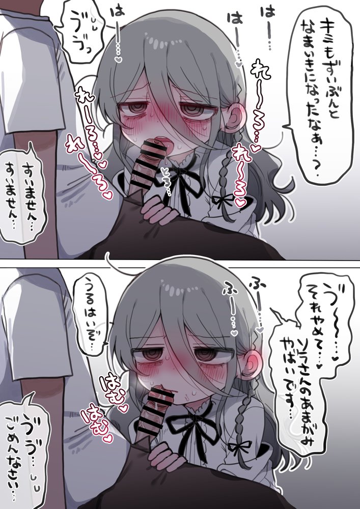 ダウナー研究者お姉さんにお願いしてえっちなことしてもらう話。【内臓研究所】 エロ同人誌画像 021