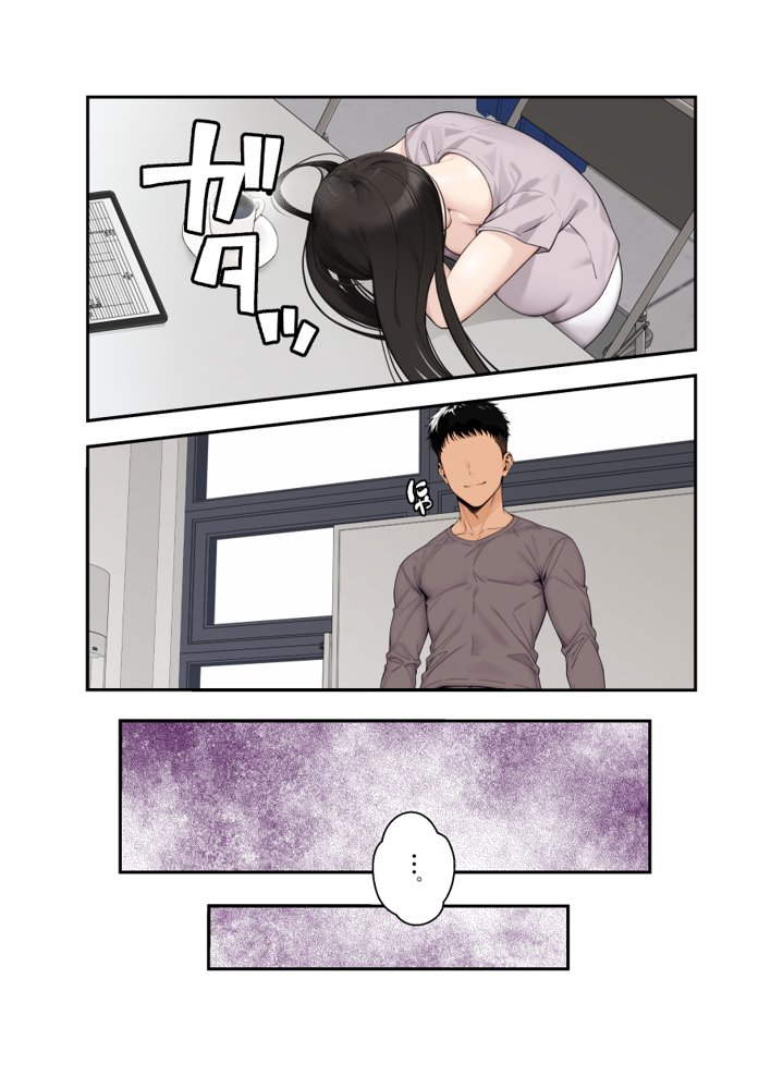 ネトラレ配信妻【クラムボン】 エロ同人誌画像 021