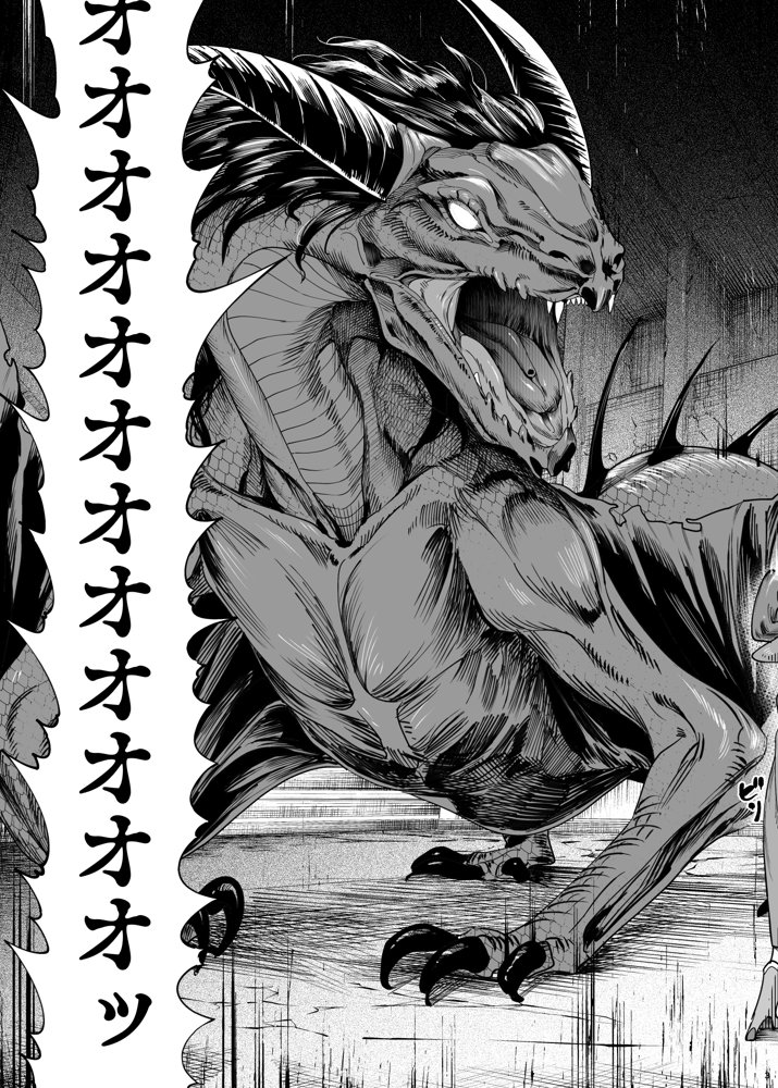 異世界わからせおじさん -勇者凌●編-【カマボコ工房】 エロ同人誌画像 004