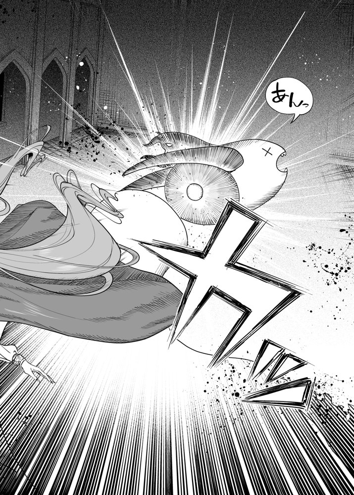 異世界わからせおじさん -勇者凌●編-【カマボコ工房】 エロ同人誌画像 007