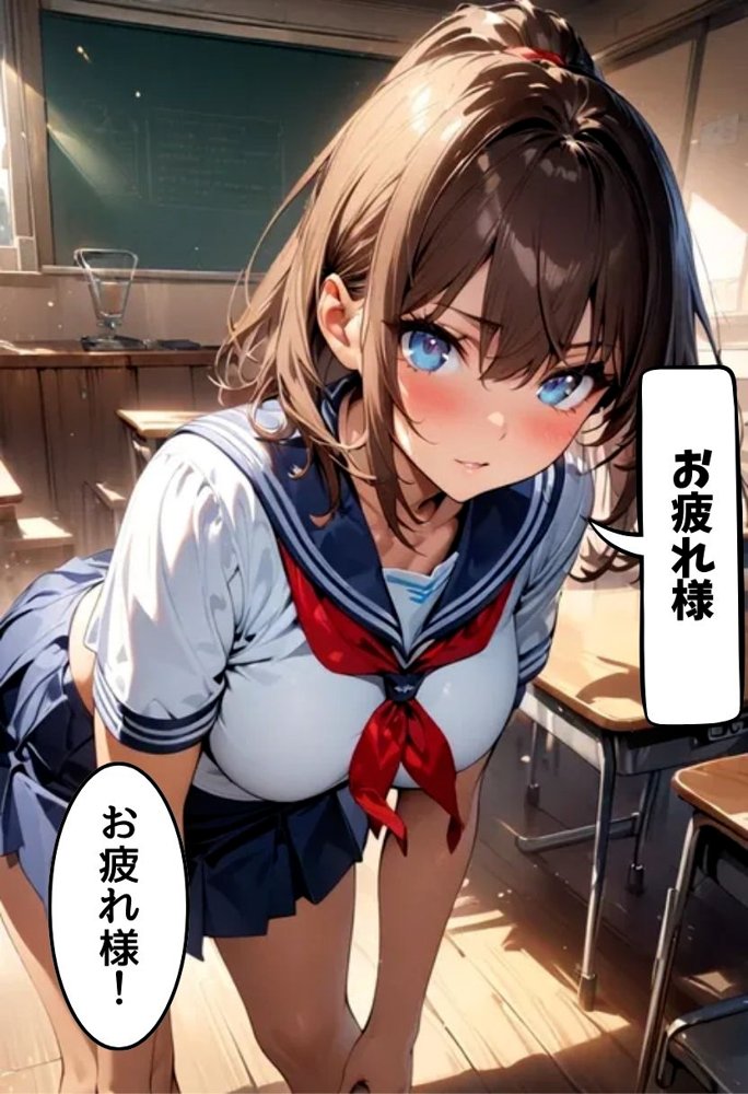 巨乳同級生とセフレ？になった話【にじいろ☆がーるず】 エロ同人誌画像 002