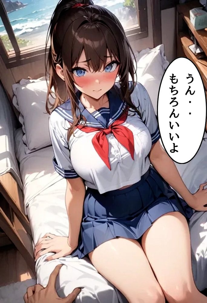 巨乳同級生とセフレ？になった話【にじいろ☆がーるず】 エロ同人誌画像 015