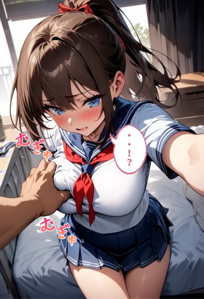 巨乳同級生とセフレ？になった話【にじいろ☆がーるず】 エロ同人誌画像 017