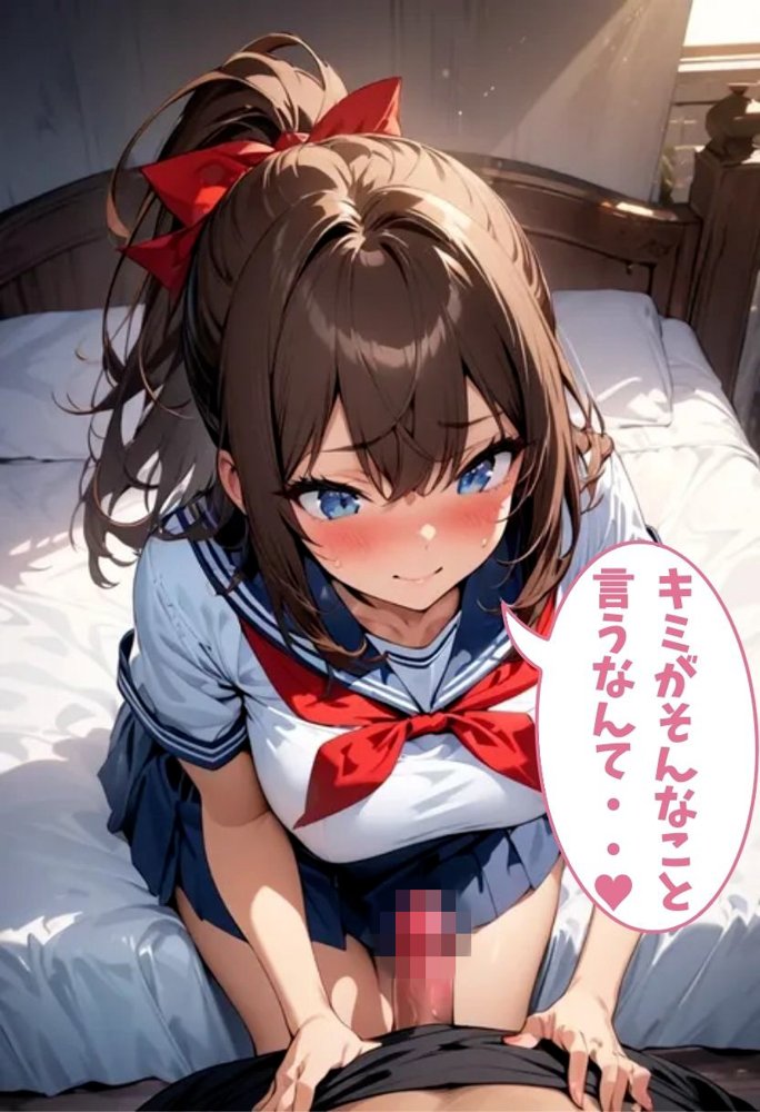 巨乳同級生とセフレ？になった話【にじいろ☆がーるず】 エロ同人誌画像 022