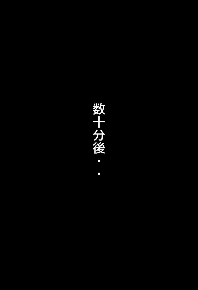 巨乳同級生とセフレ？になった話【にじいろ☆がーるず】 エロ同人誌画像 007