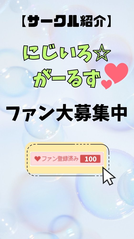 巨乳同級生とセフレ？になった話【にじいろ☆がーるず】 エロ同人誌画像 025