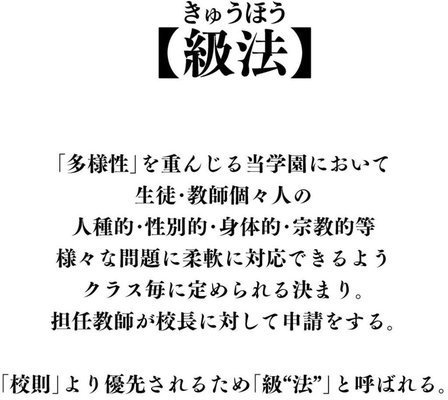3年イカ組カキタレ先生complete【ヂイスケ COMIC快艶編集部】 エロ画像 001