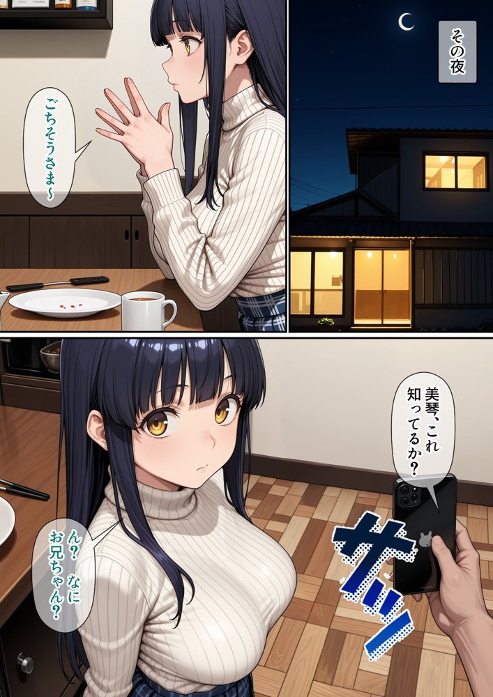 進学校の女子の性欲解消を手伝うことになったのだが【パルテノンの宴】 エロ同人誌画像 018