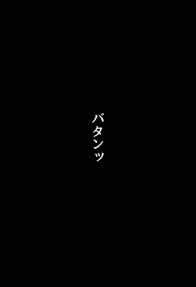 仲良しの爆乳同級生とセフレになった話【にじいろ☆がーるず】 エロ同人誌画像 011