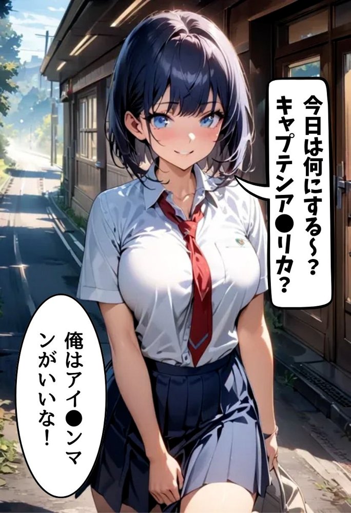 仲良しの爆乳同級生とセフレになった話【にじいろ☆がーるず】 エロ同人誌画像 008