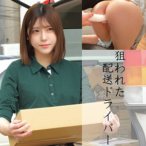 oremo368【Y.Aさん】無料エロ動画AV